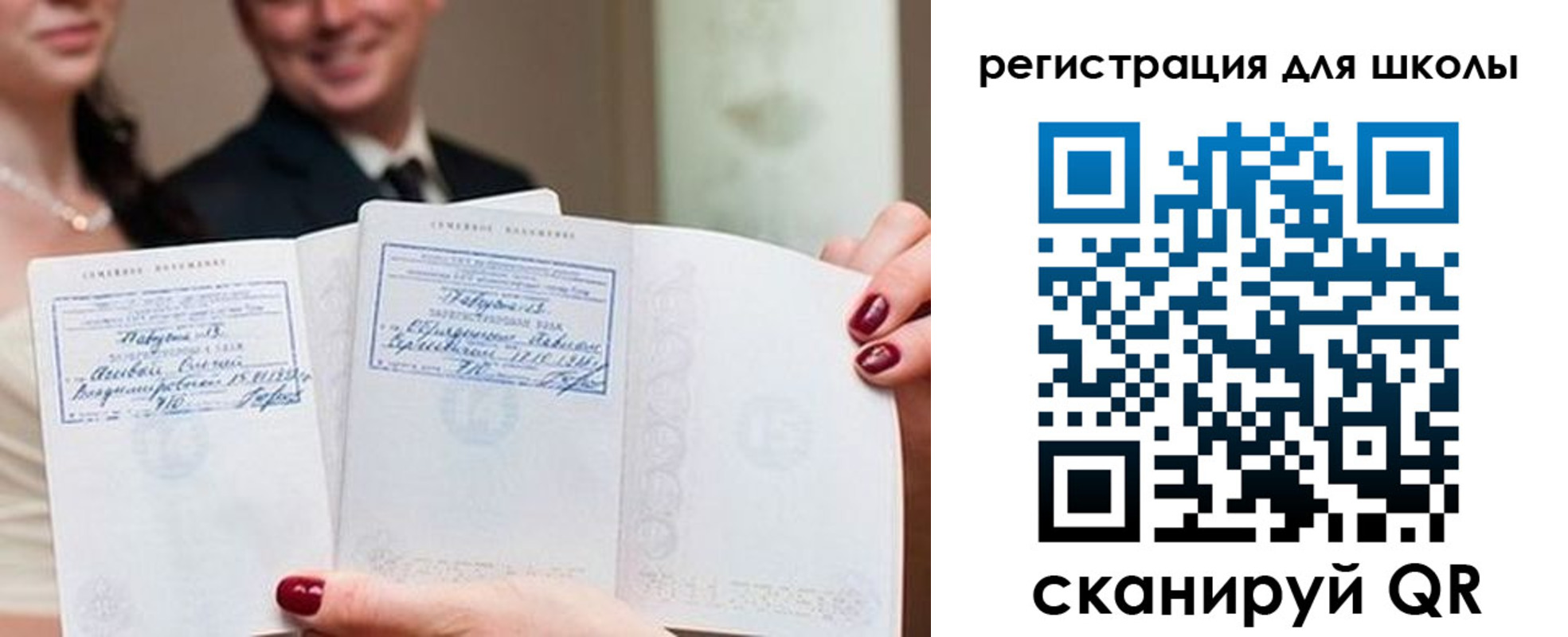 временная регистрация 2025 в Кропоткине